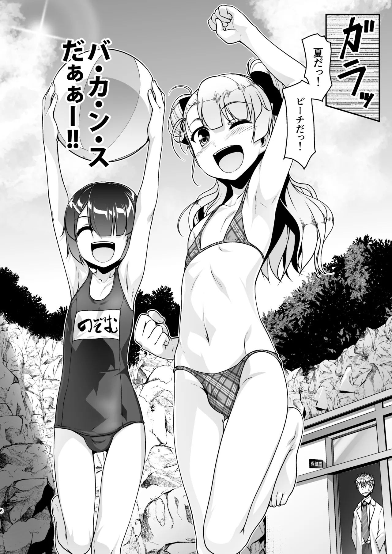 ページ画像