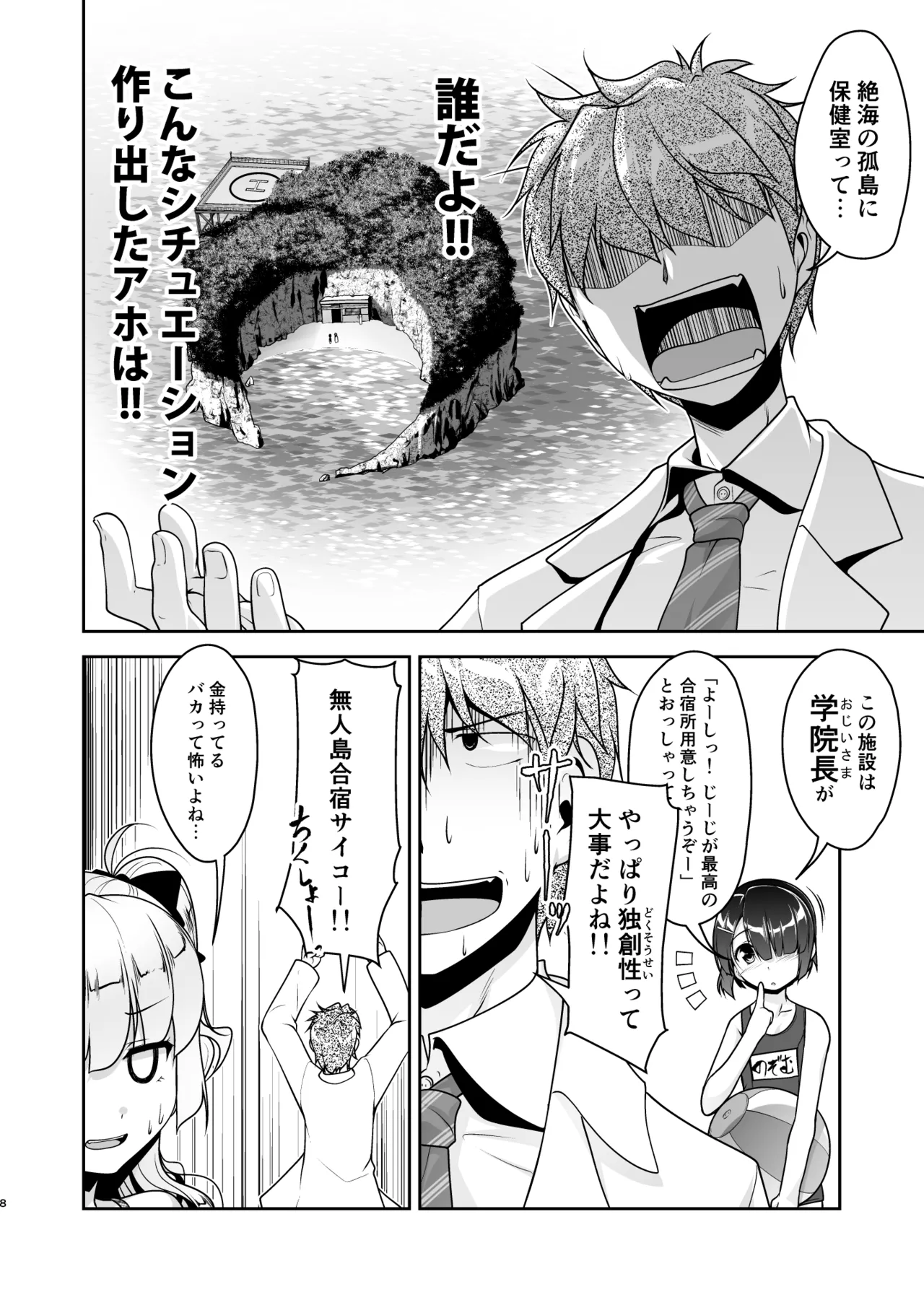 ページ画像