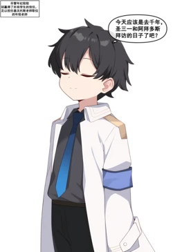 [Meow] The little teacher and students|小老师和学生们 [AI Generated] 作品封面