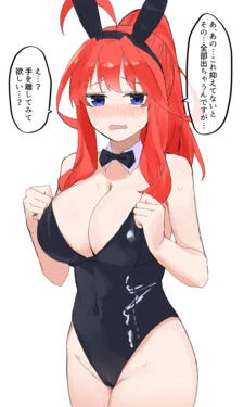 [Pixiv] amog (51251559) 2026.02.21