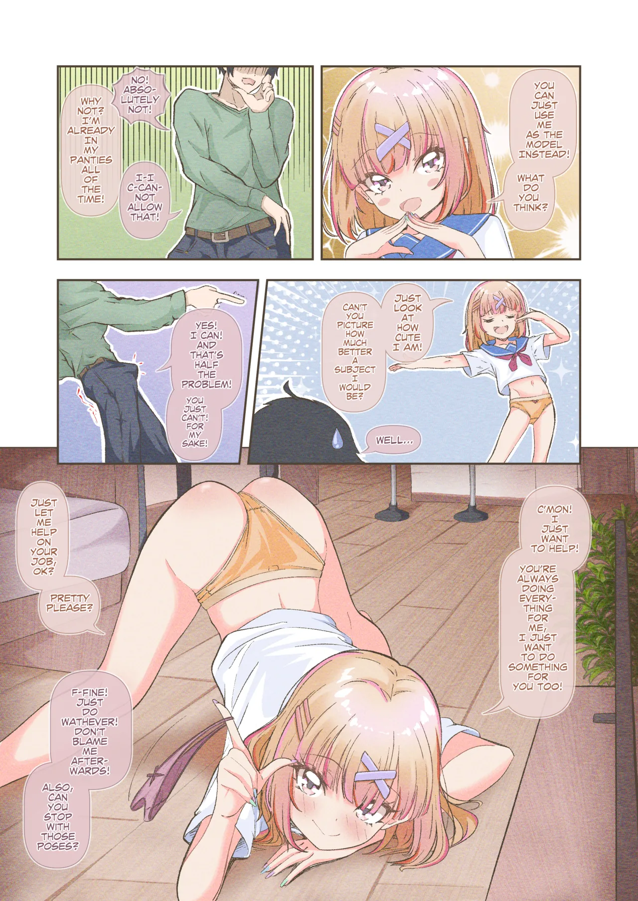 ページ画像