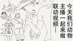 [horideiyasumi] 堀出井靖水推特短篇 作品封面