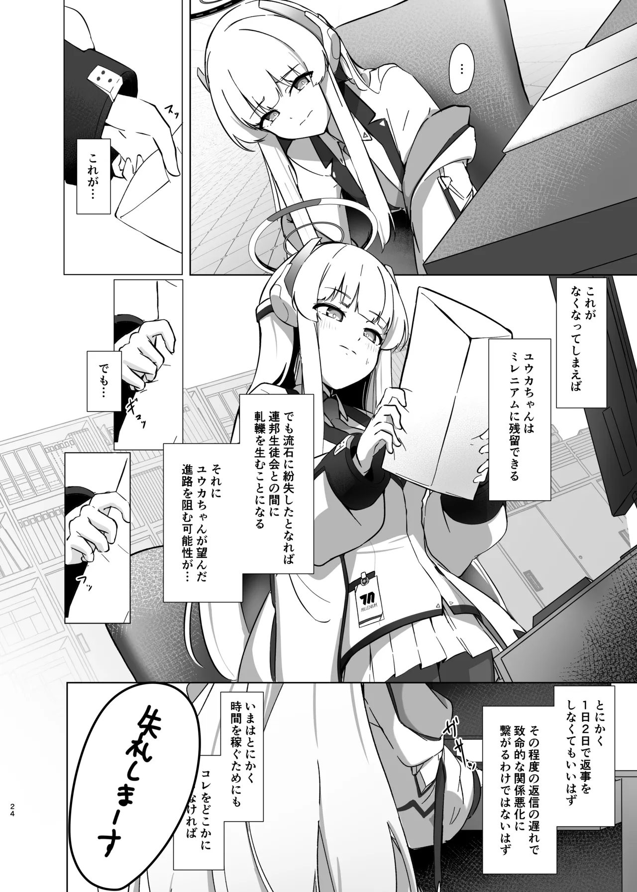 ページ画像