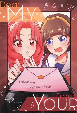 Precure