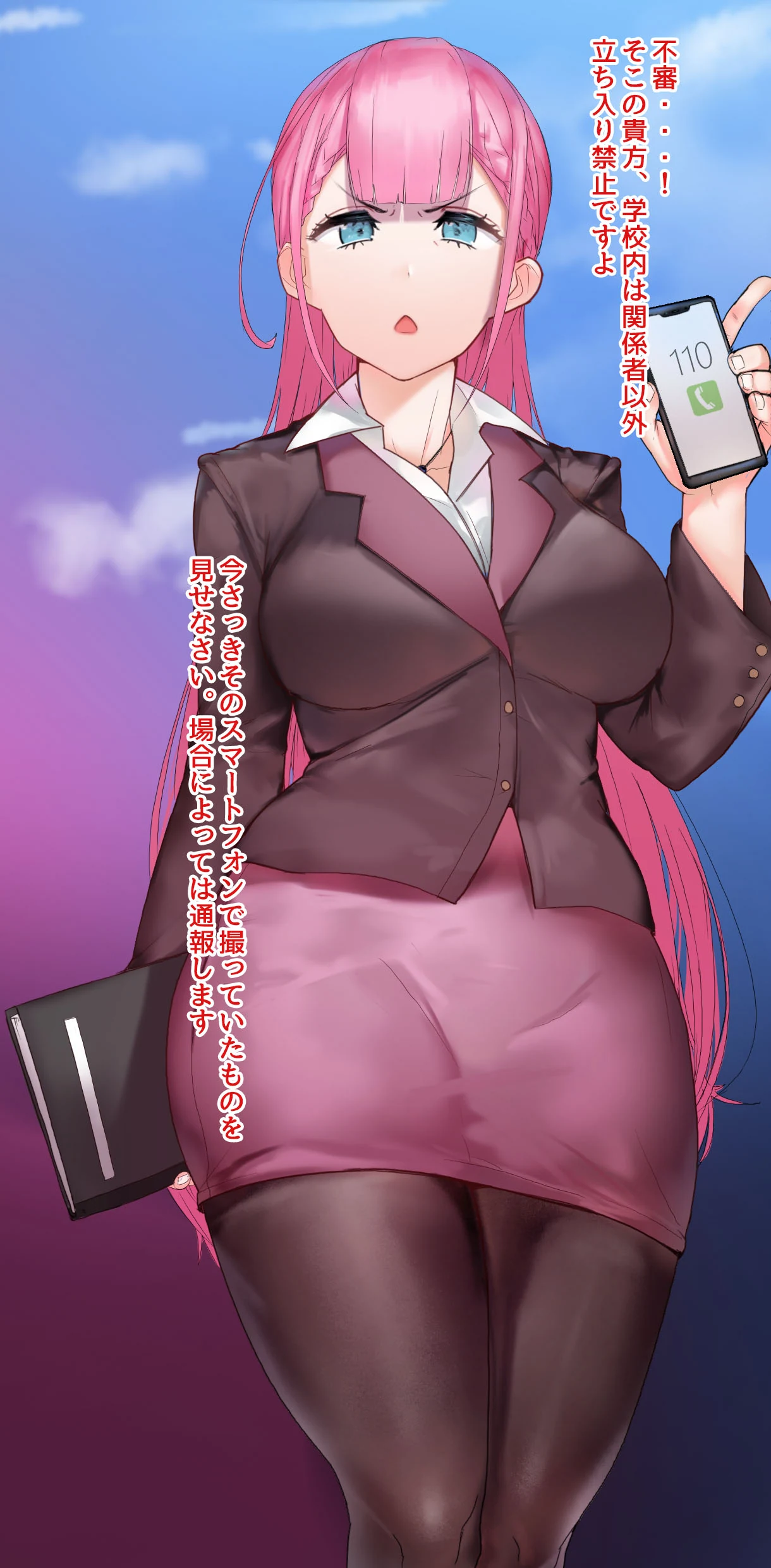 ページ画像