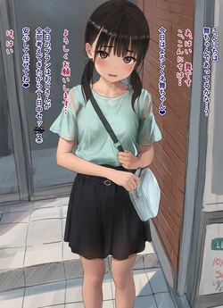 Egami 作品封面