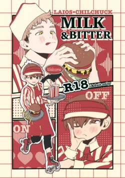 (Cooking ☆ Meikyuu 2) [Mokox2 Frog (Chibi Bambi)] MILK&BITTER (Dungeon Meshi) 作品封面