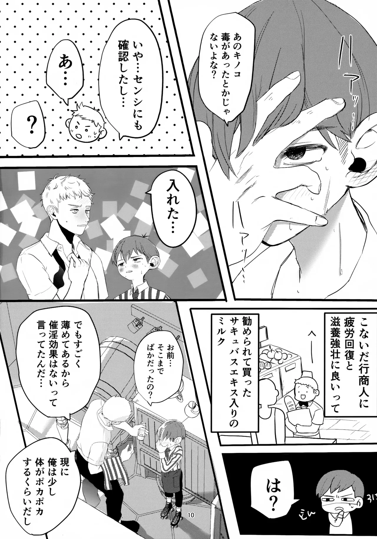ページ画像