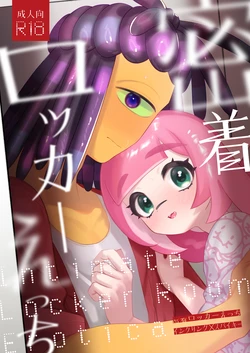 [Mizoochi (Mizo)] Micchaku Rokkā Ecchi  (Splatoon) 作品封面