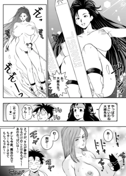 [Osuwaani] Request Itadaita Mono desu (Various)
