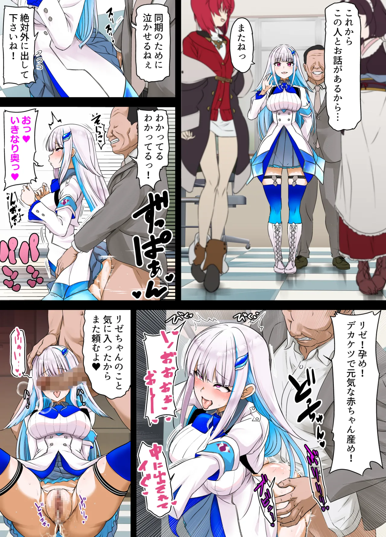 ページ画像