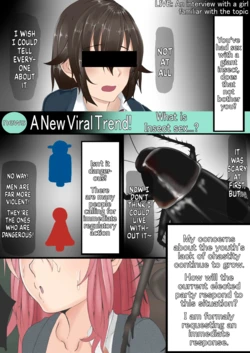 [MURAHATIROU] Mushikan 2! [English] 作品封面