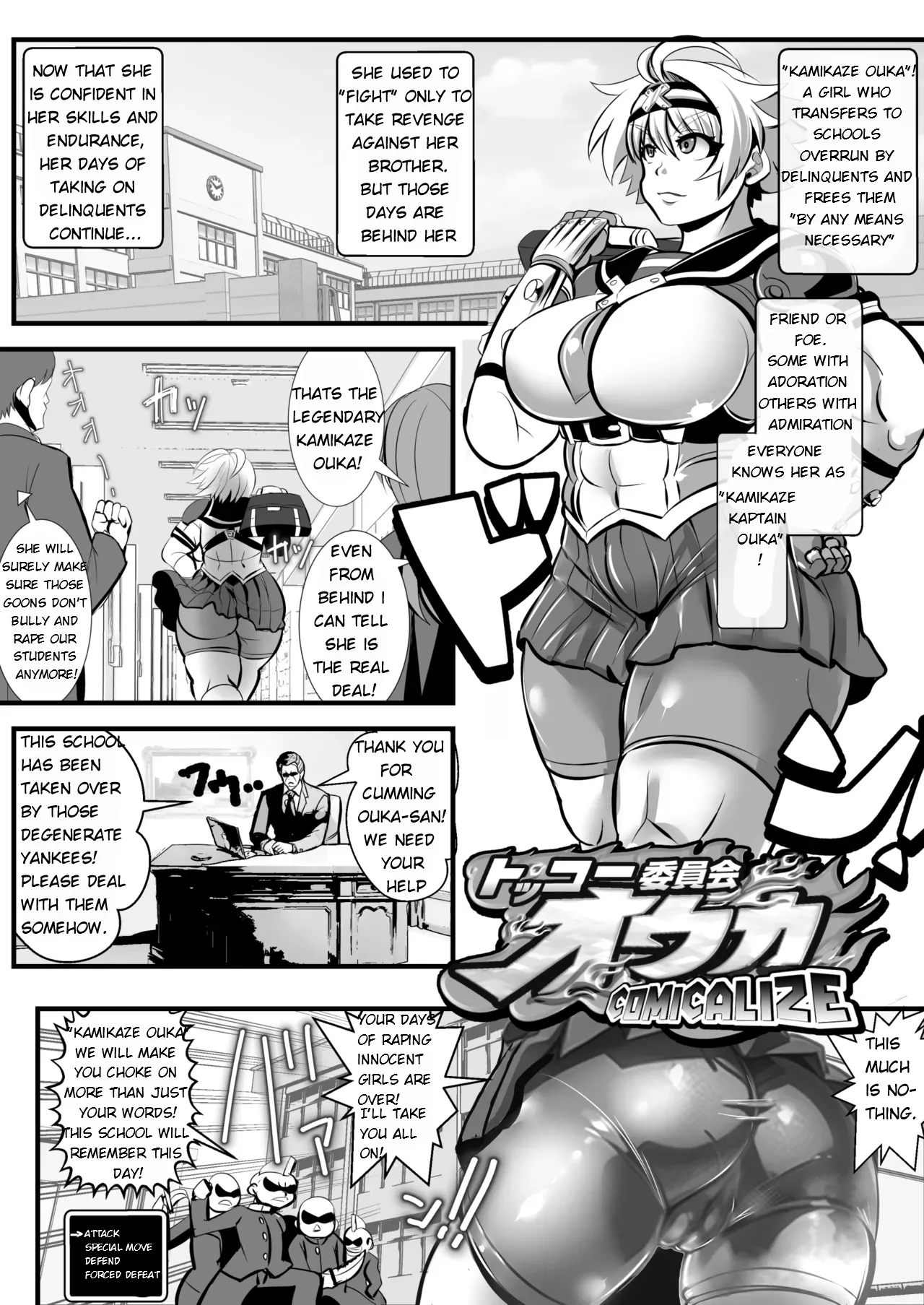 ページ画像