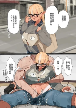 [うずら土瓶] いにしえのfla漫画 (不知火フレア) 作品封面