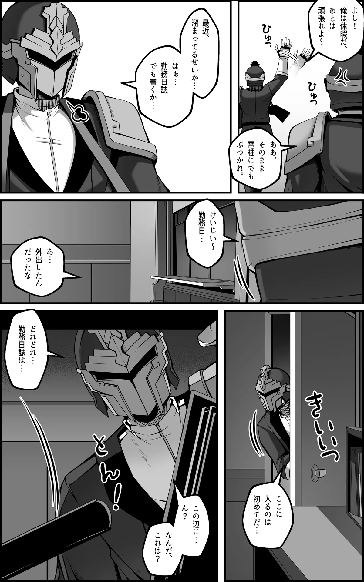 ページ画像