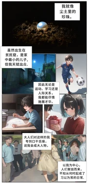 [hoeeeng]温柔妻子的上班送别/行系列 Ep.5.1 [AI Generated] 作品封面