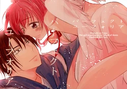 (CCOsaka113) [La.C. (Narumi Meiko)] Perfect Euphoria (Akatsuki no Yona) 作品封面