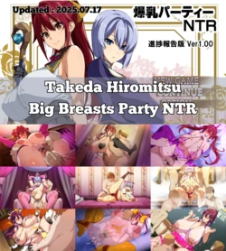 [Takeda Hiromitsu] Big Breast Party NTR FULL GALLERY (2026.03.14)