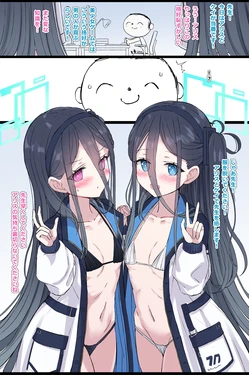 [５⁹５⁹] リクエストのアリスケイ