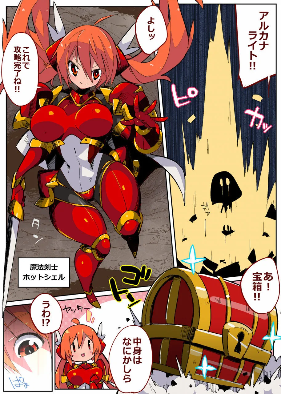 ページ画像