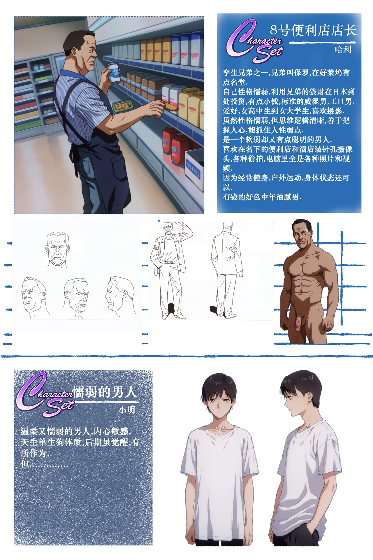 ページ画像