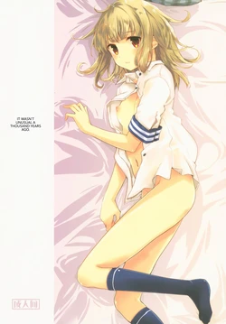 (C94) [Hachiouji Kaipan Totsugeki Kiheitai (Makita Yoshiharu)] Sennen kurai Mae nara Futsuu dakara! (VGT13) (English) 作品封面