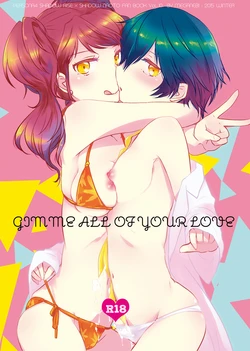 [MEGANE81 (Shinocco)] Gimme All of Your Love (Persona 4) [Digital] 作品封面