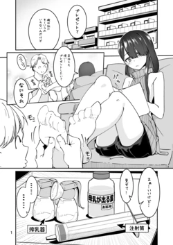 [ミナミ・シン] Skeb 依頼者OC