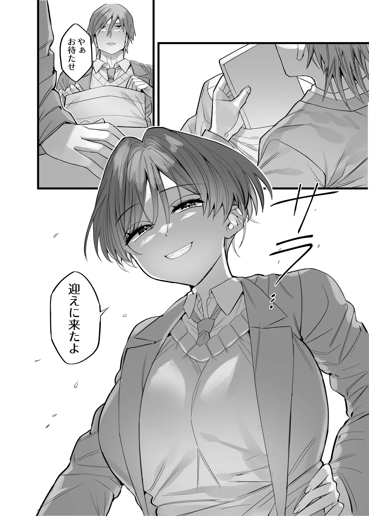 ページ画像
