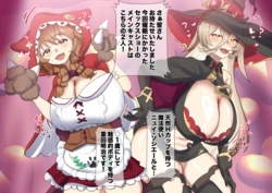 [9x2] nyiとwrbdの催眠セックスショー❤️❤️ (にじさんじ) 作品封面