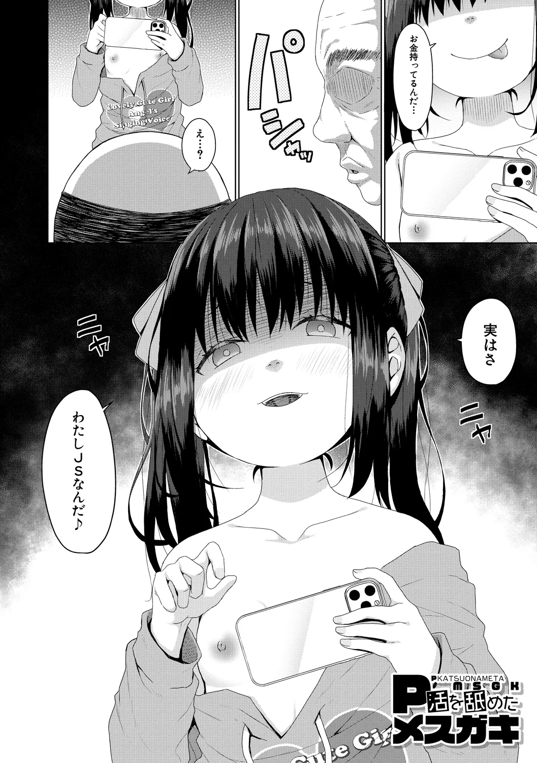 ページ画像
