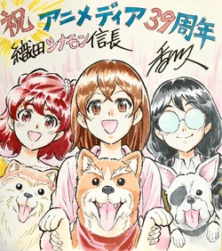 Artist:Hisashi Kagawa