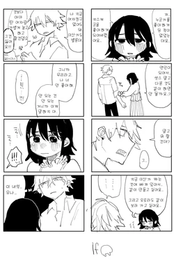 낙담 완전판 作品封面