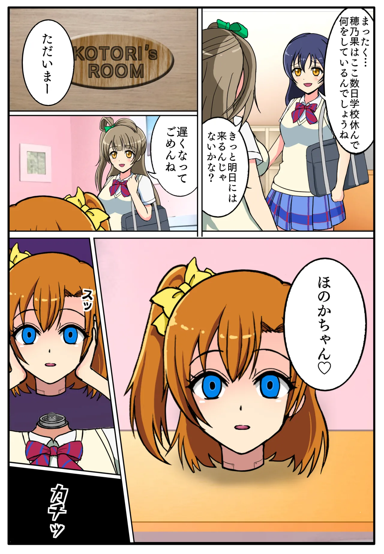 ページ画像