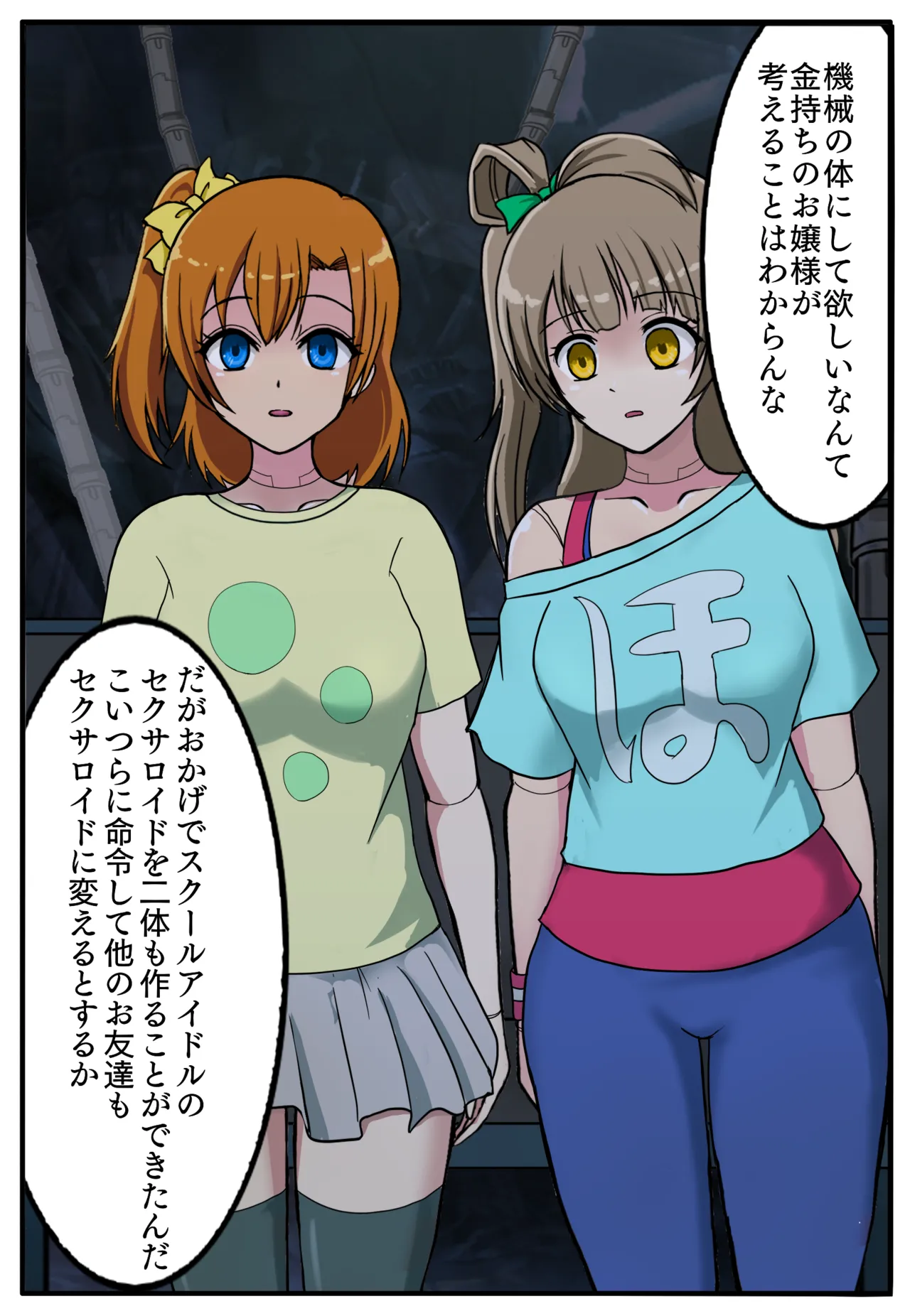 ページ画像