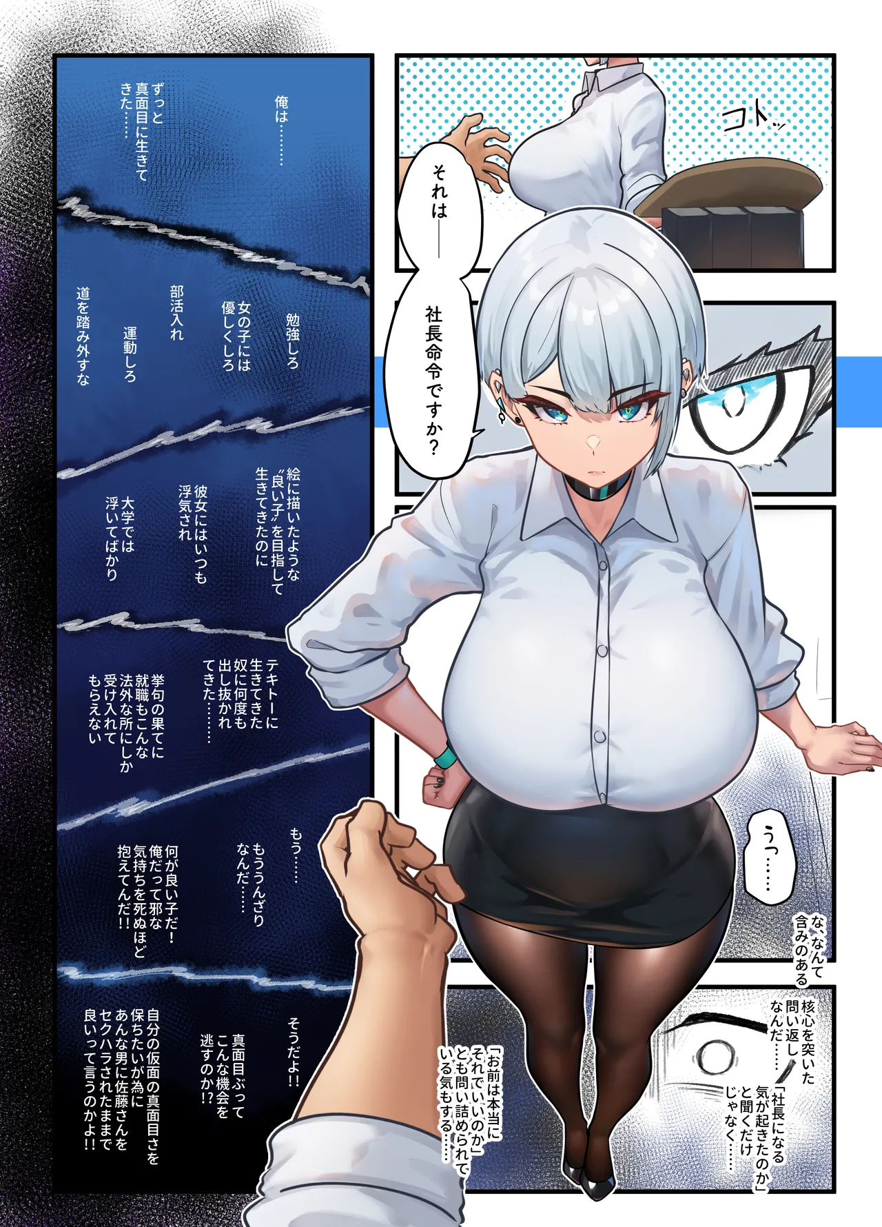 ページ画像