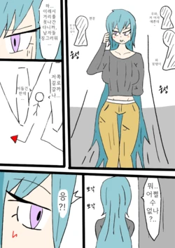 [天のごはん]浣腸物語２[KOREAN] 作品封面