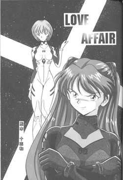 Neon Genesis Evangelion Love Affair! [English] 作品封面