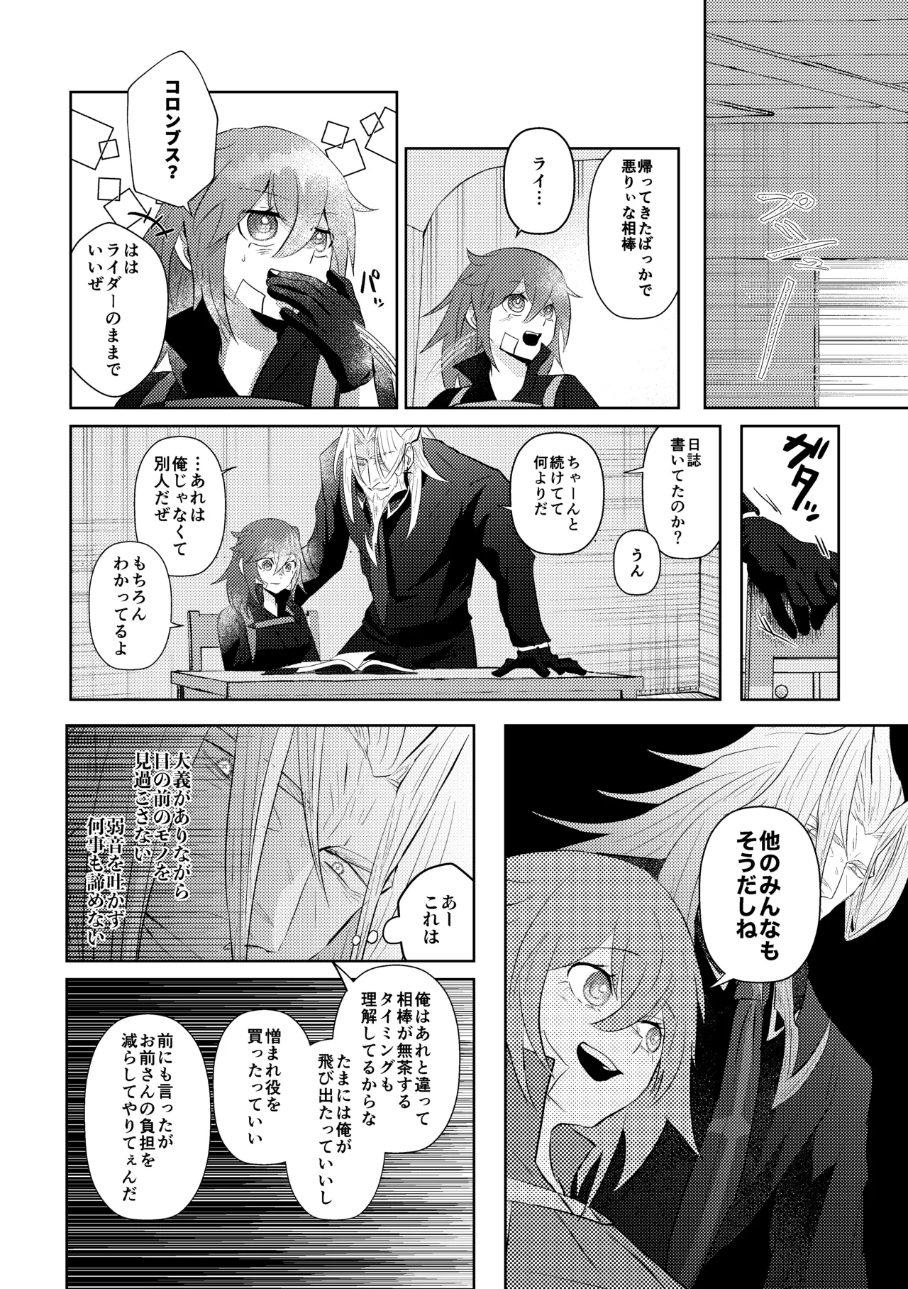 ページ画像
