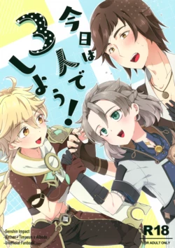 (Kami no Eichi 19) [Astral Kids (Kagami Raira)] Kyou wa San Nin de Shiyou! (Genshin Impact) 作品封面