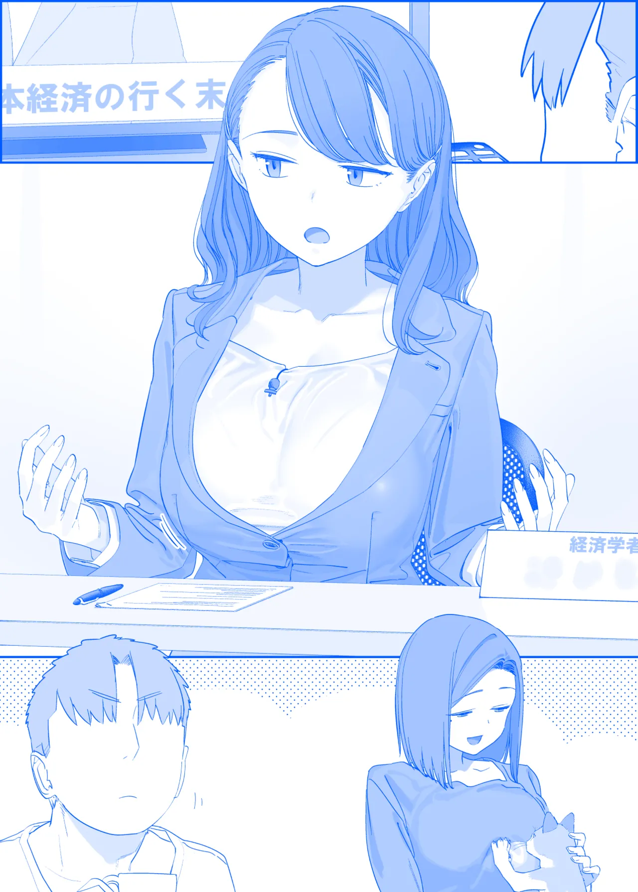 ページ画像