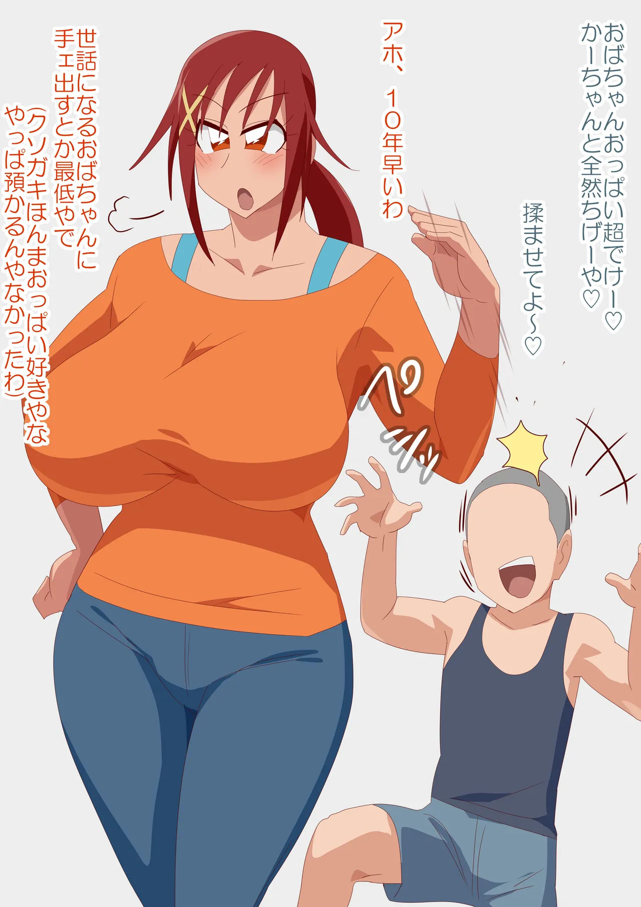 ページ画像