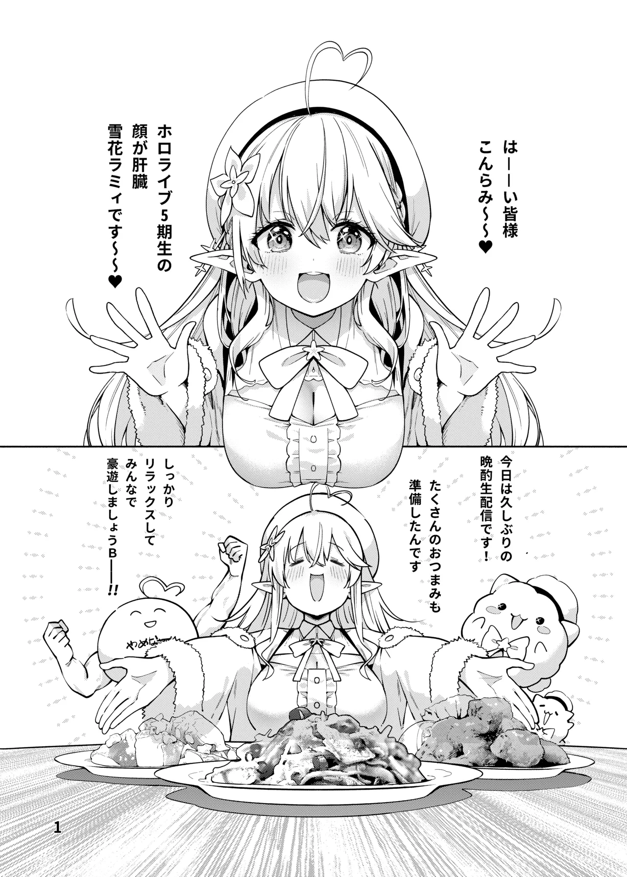 ページ画像