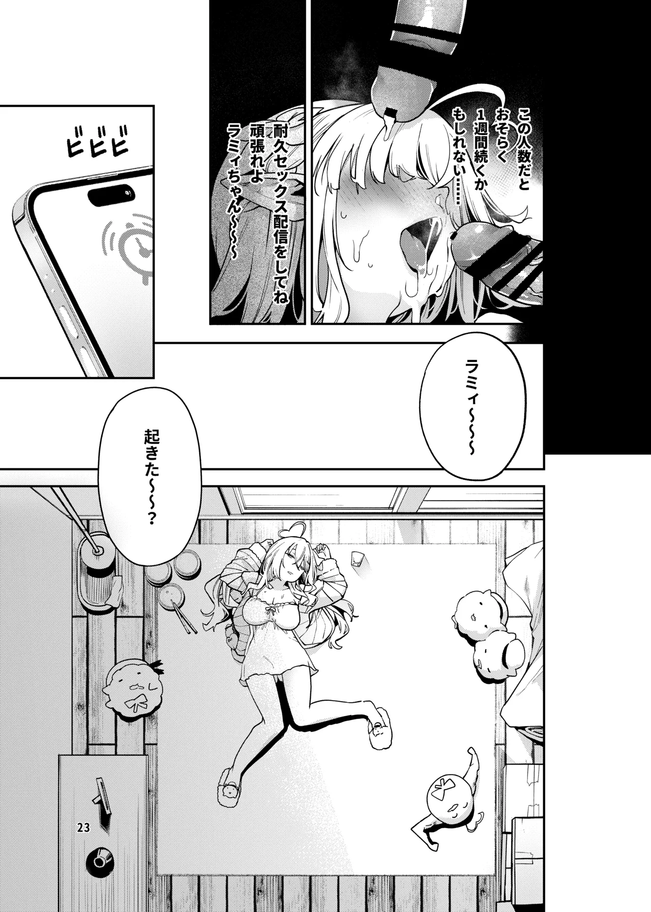 ページ画像