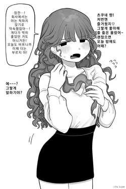 자존심이 센 여자 완전판 作品封面