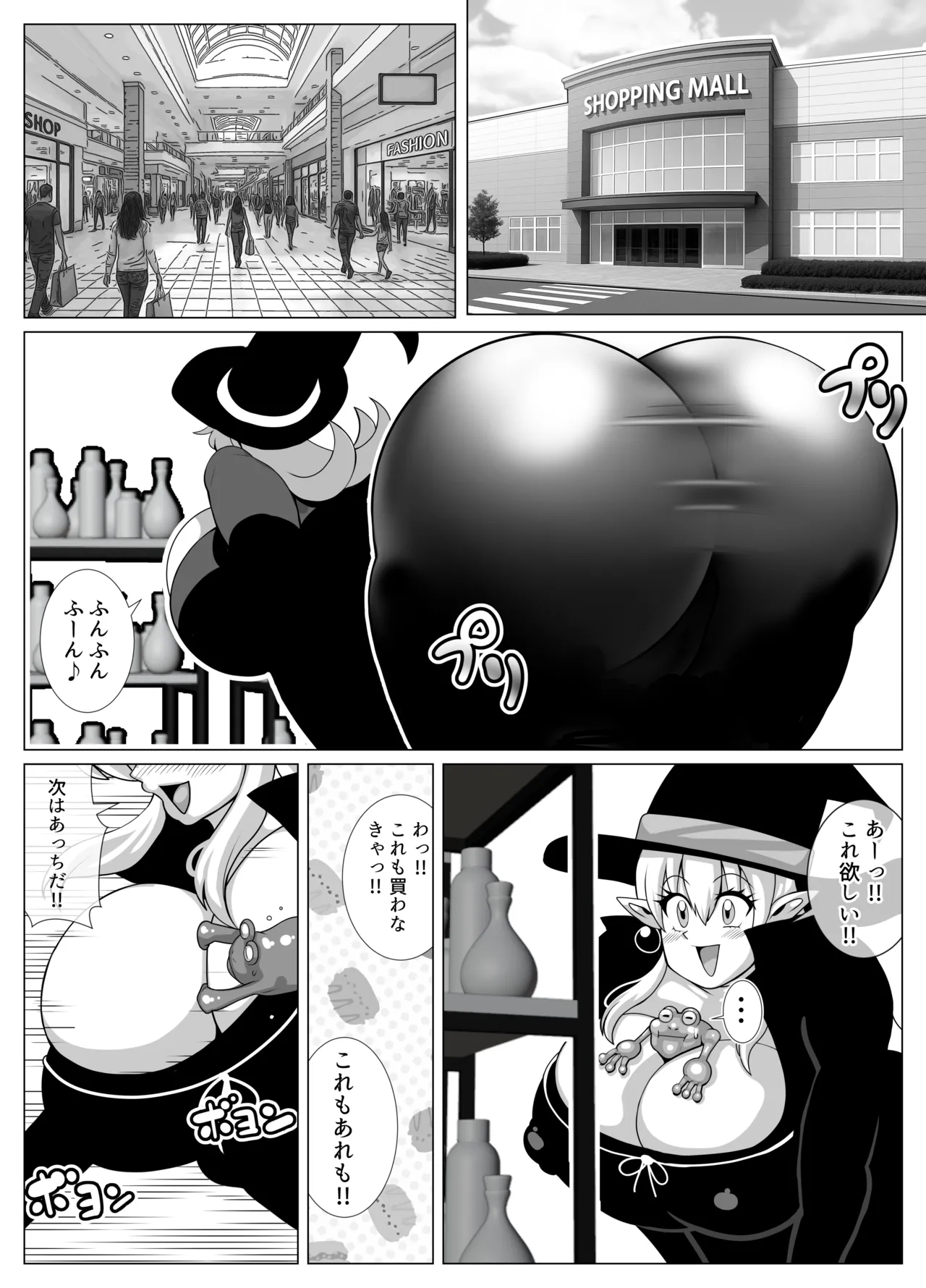 ページ画像