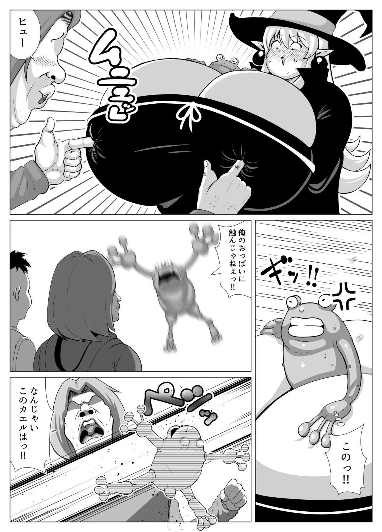 ページ画像