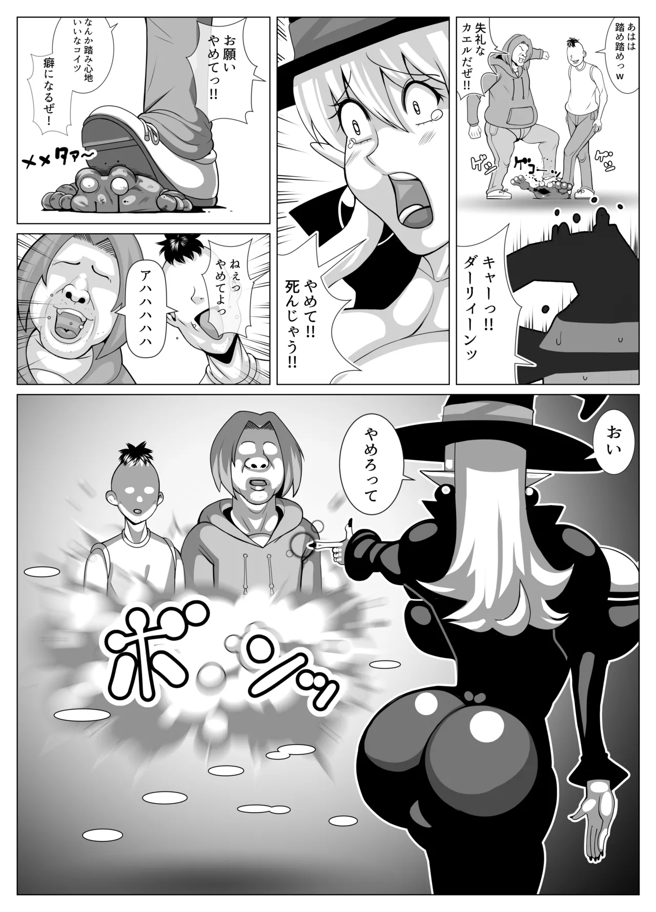 ページ画像