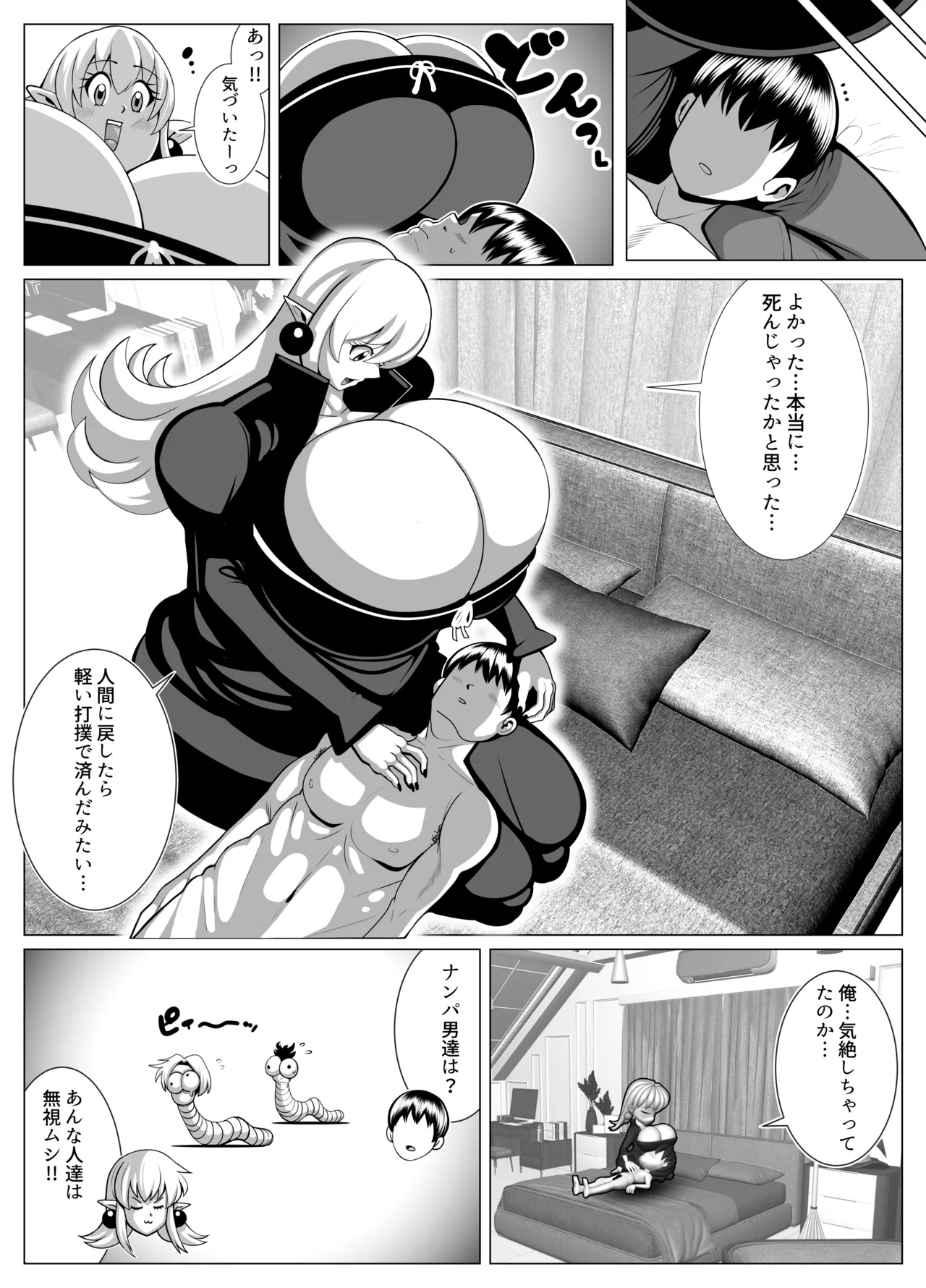 ページ画像