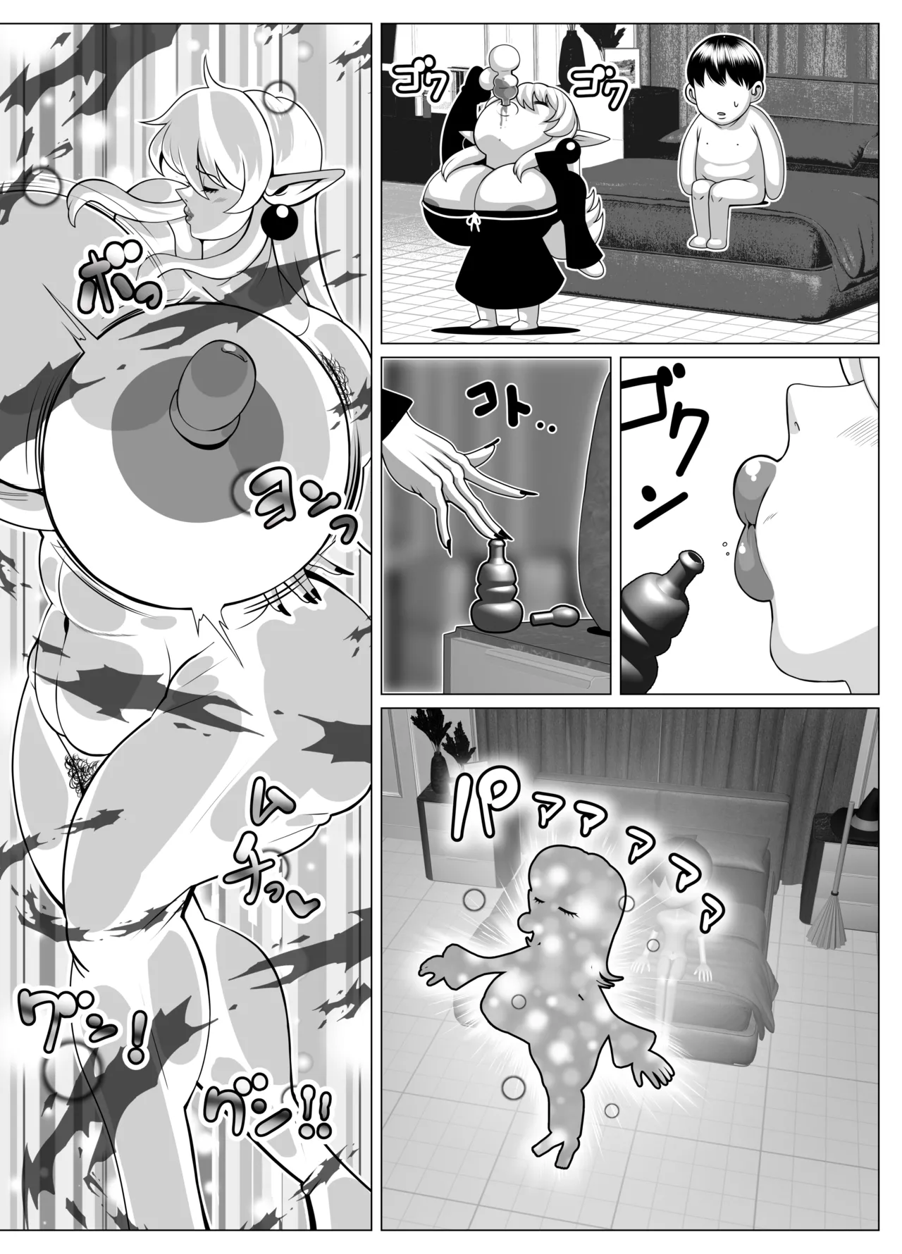 ページ画像